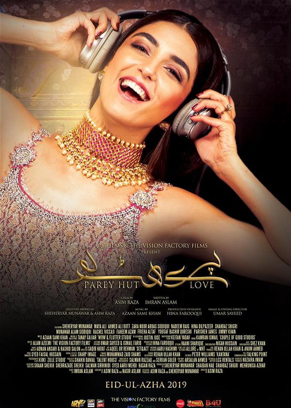 Maya Ali